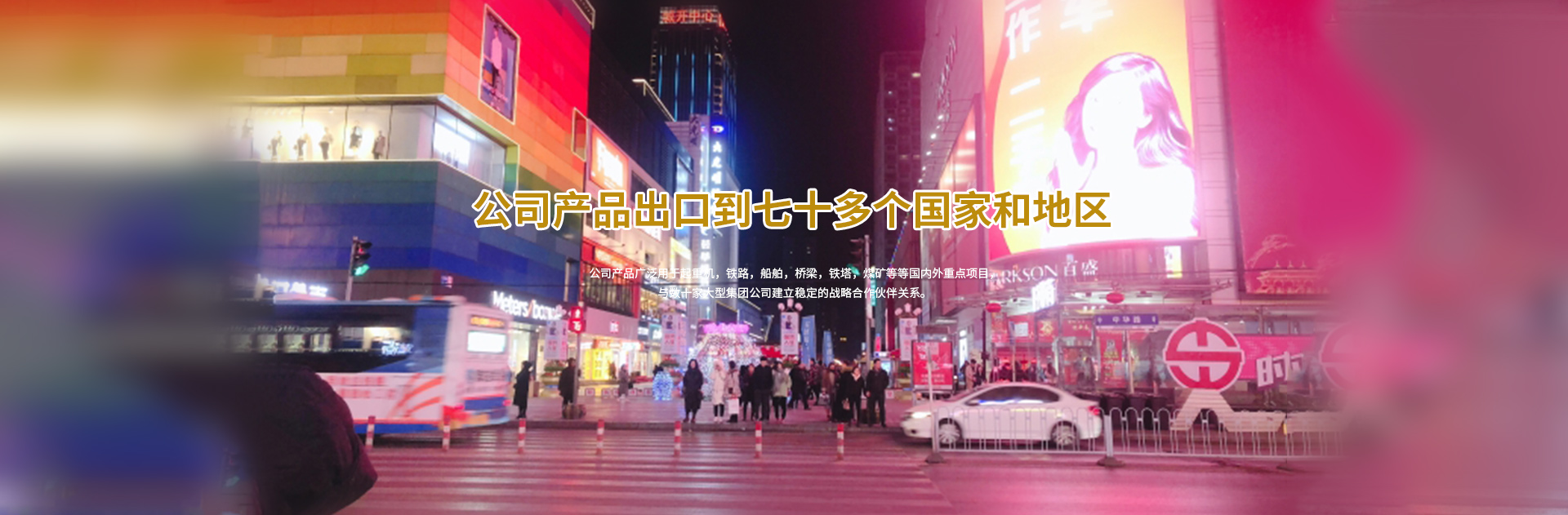 以發(fā)展為主題，以建設(shè)花園式工廠為目標(biāo)
